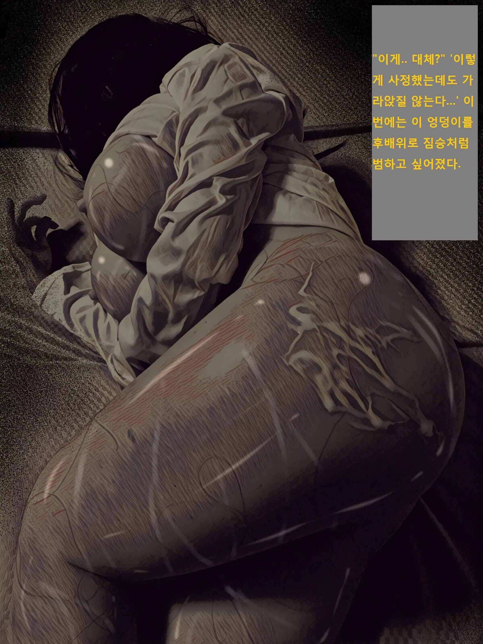 Jibakurei Kan ~Heya De Yuurei Ni Osowareta Ga Yarikaeshita Hanashi~ | ~지박령간~ 귀신에게 습격당했지만 역으로 범해버렸다~